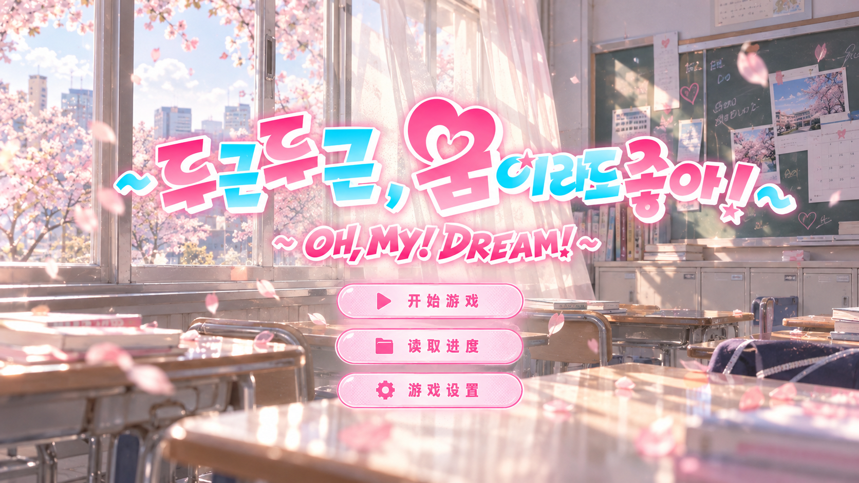 NCT DREAM 二创视频封面