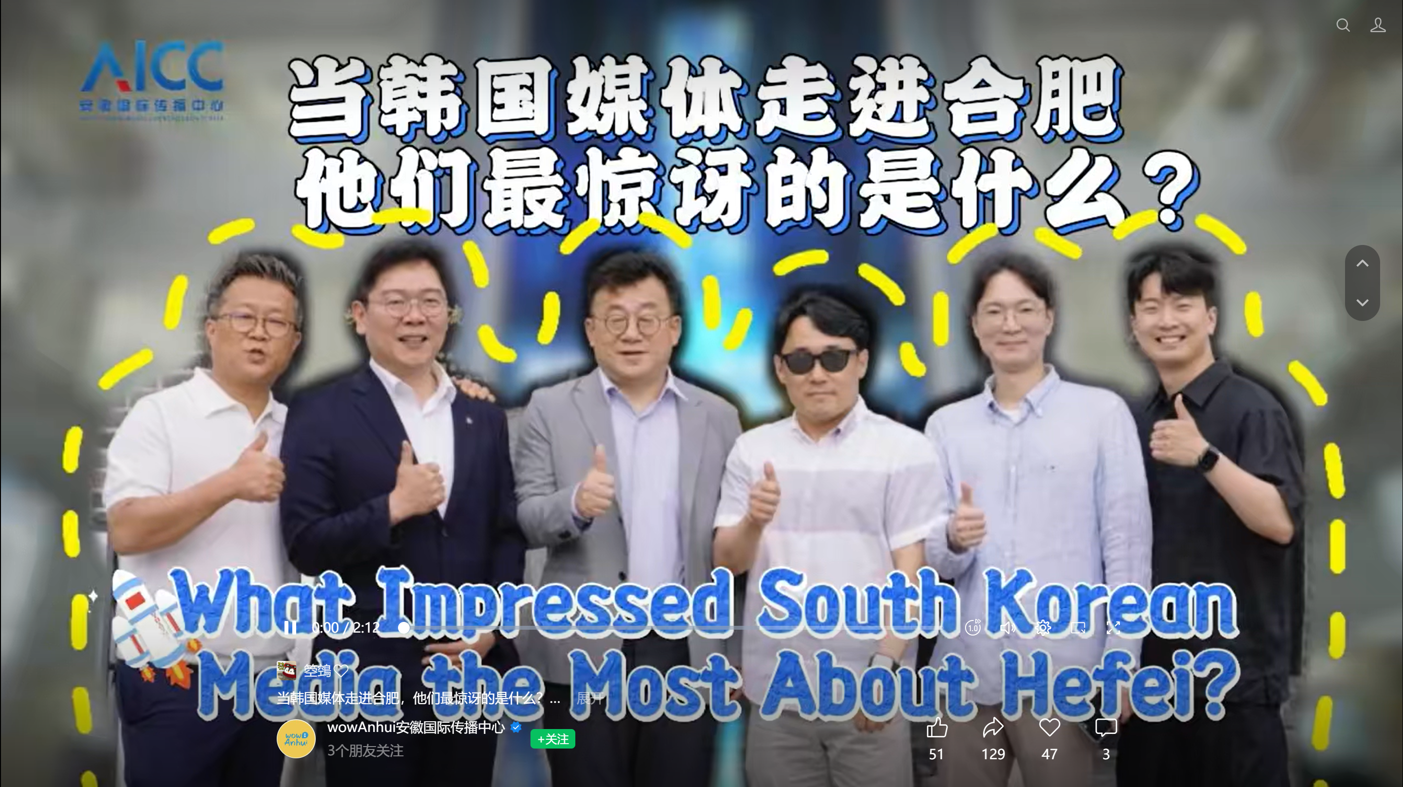 官方发布成片截图 / Published video screenshot