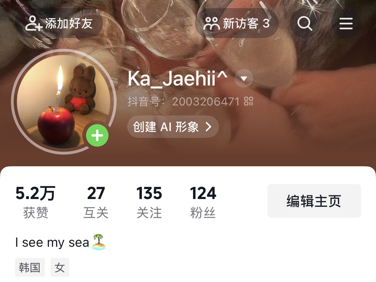 抖音账号主页截图,显示账号名称及主页数据